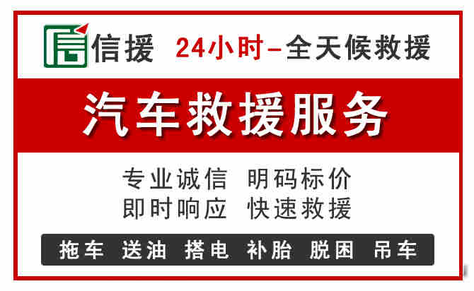黄陂汽车送油救援 (8).jpg