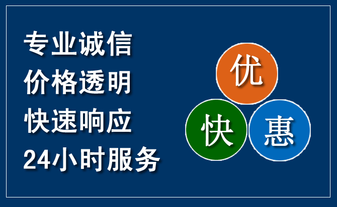 黄陂汽车救援送柴油