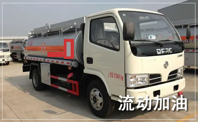 黄陂道路救援汽车送机油
