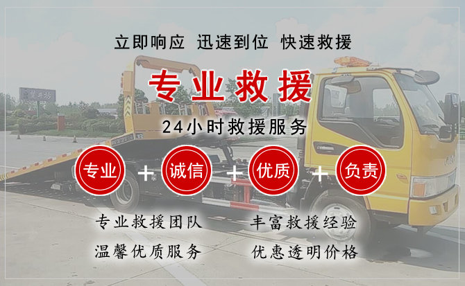 黄陂汽车中途送油救援电话 黄陂汽车中途送油救援电话
